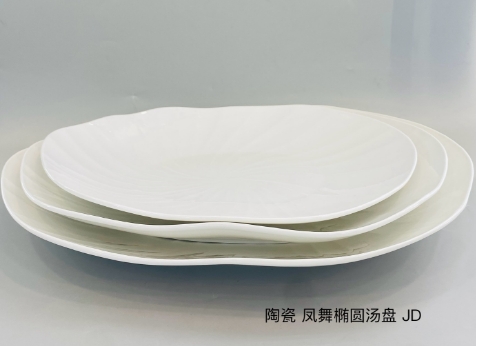 凤舞椭圆汤碗  JD
