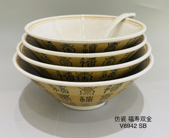 V6942福寿双全
