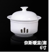 6寸奈暖盅（套）JX