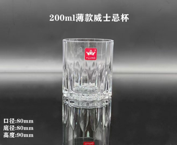200ml薄款威士忌杯5