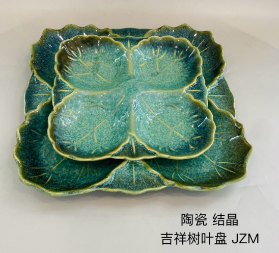 吉祥树叶盘（结晶玉绿）