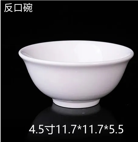 反口碗 JX