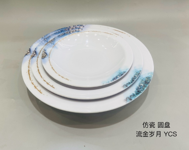流金岁月Y209104/Y211105Y213106  8.5&quot10.5&quot12.5