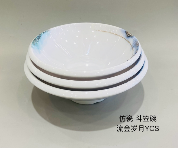 流金岁月30702/30804/30805 7.75