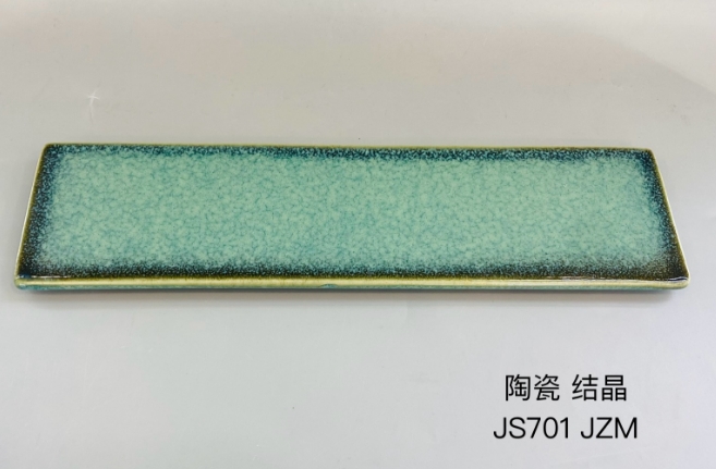 JS701（结晶玉绿）