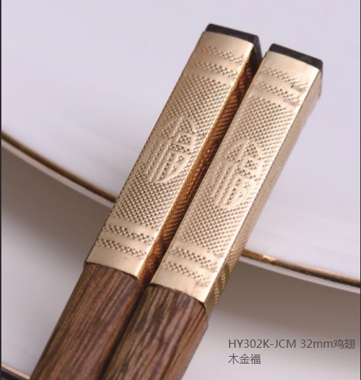 HY302K-JCM 32mm鸡翅木金福