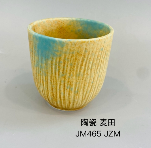 JM465 口杯（麦田色）