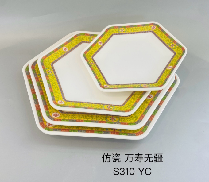 万寿无疆黄S310-7.5 7.5&quot9&quot10.4&quot11.4