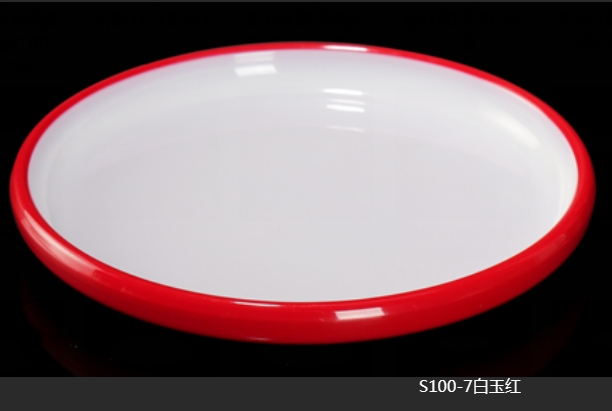 S100-7白玉红 7寸7.5寸平底圆盘
