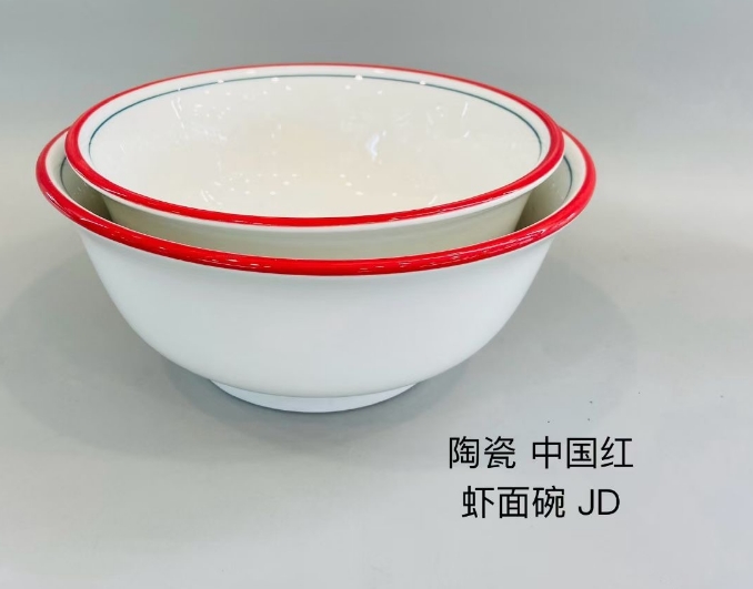 虾面碗（中国红）