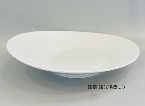 曙光汤盘  JD