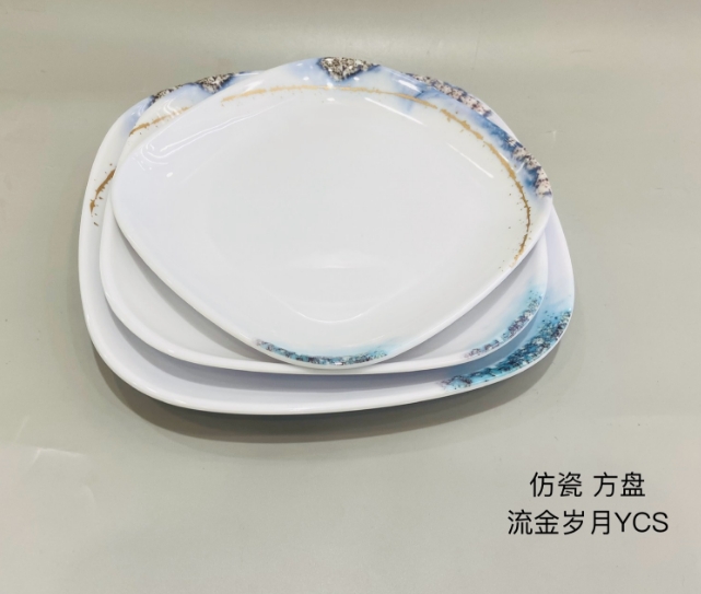 流金岁月20706/20910/210747/21113  7寸9寸10寸11寸方盘