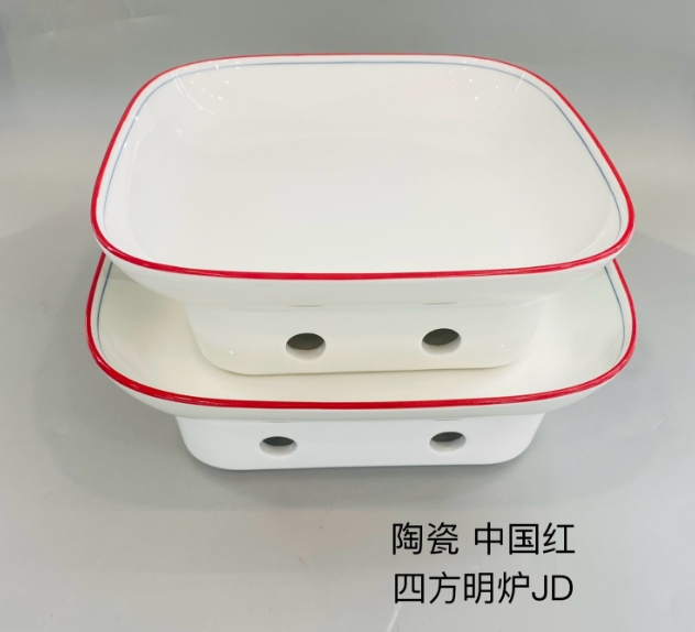 四方明炉（中国红）