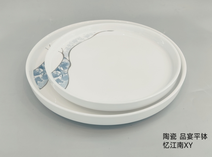 品宴平体 xy