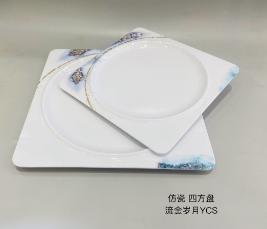 流金岁月Y21060/Y21261 10寸12寸四方盘