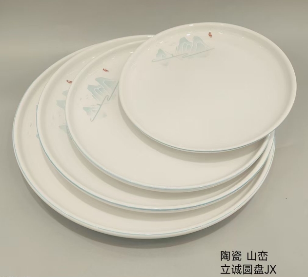山恋立诚圆碗