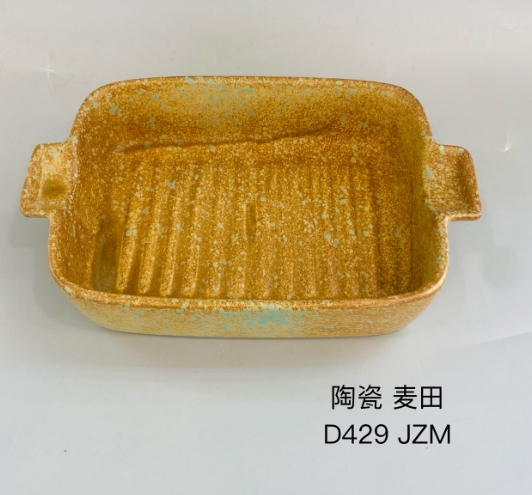 D429 9