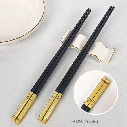 F-FD50 青云直上
