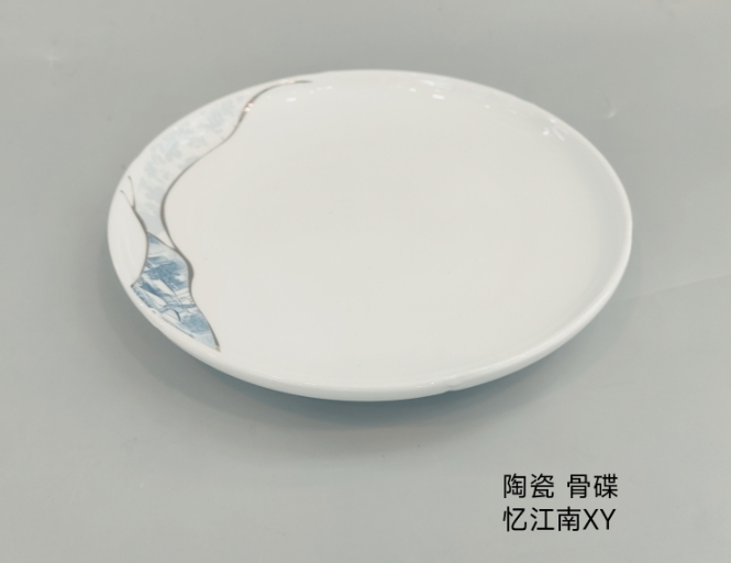 骨碟 xy