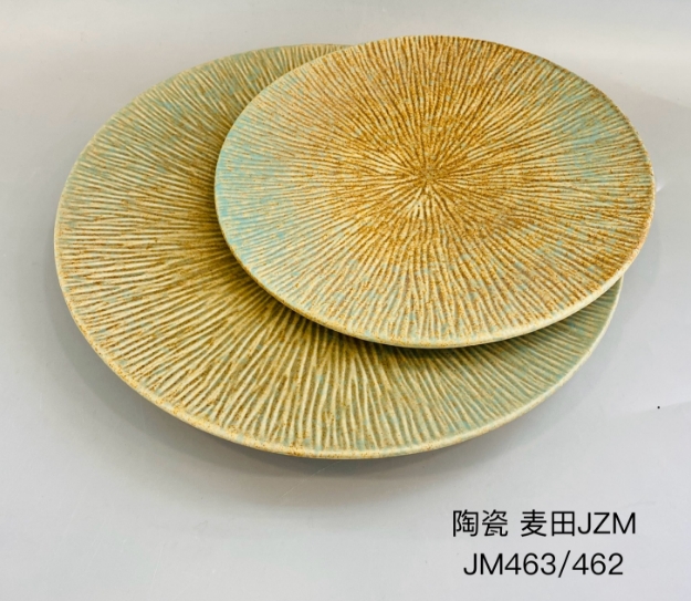 浮雕浅盘（麦田色）