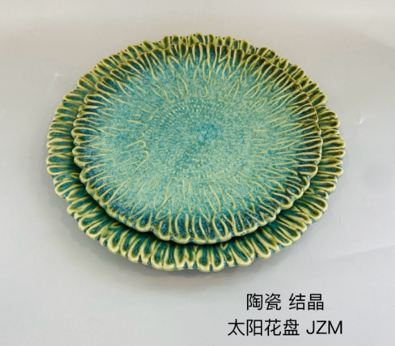 太阳花盘（结晶玉绿）