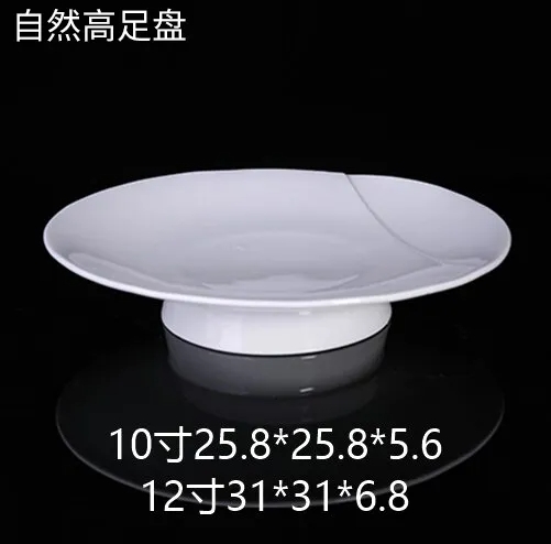 自然高足盘 JX