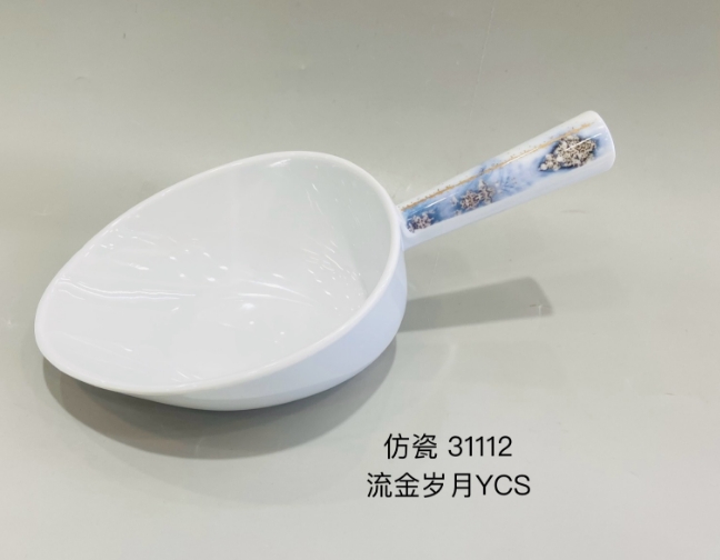 流金岁月31112 11寸手柄碗