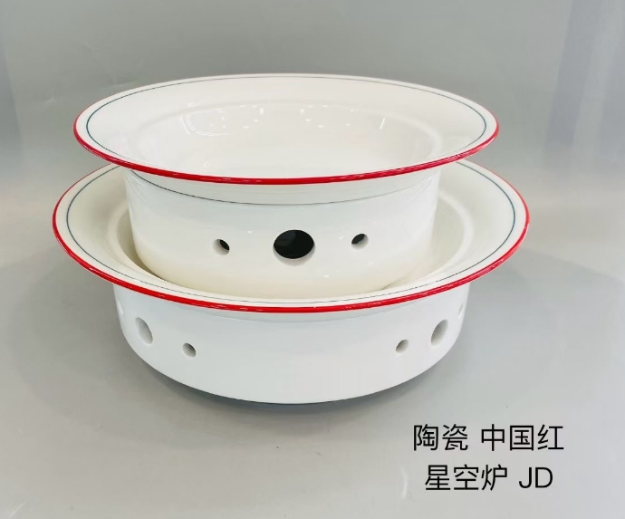 星空炉（中国红）