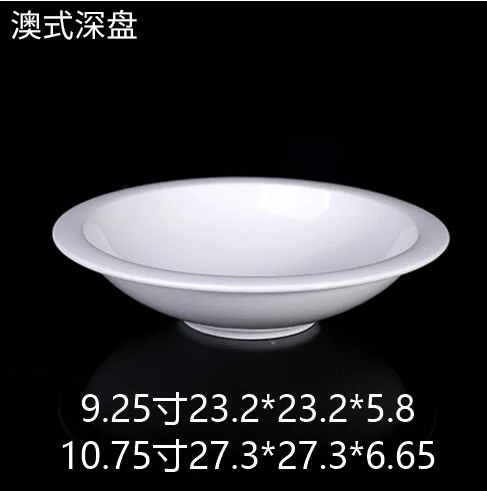 澳式深盘 JX