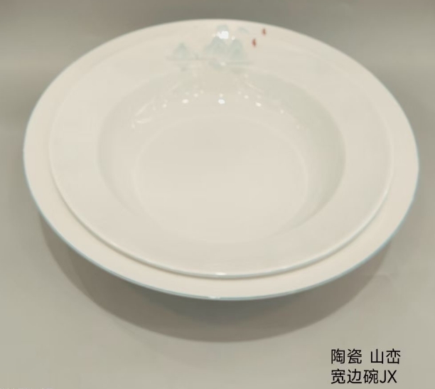 山恋宽边碗