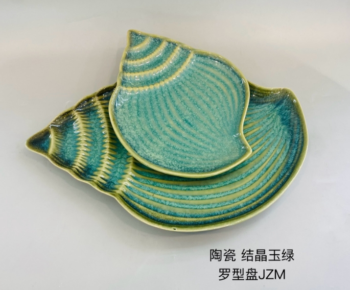 罗型盘（结晶玉绿）