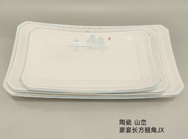 山恋豪宴长方