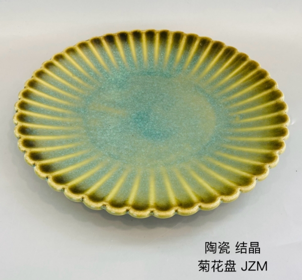 菊花盘（结晶玉绿）