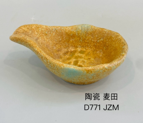 D771浮雕小食碟（麦田色）
