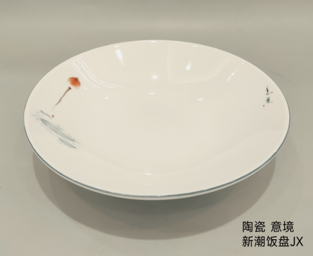 意境 新朝饭盘