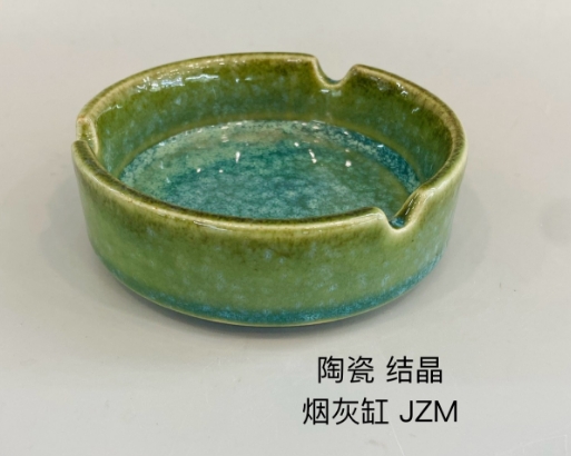 烟灰缸（结晶玉绿）