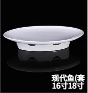 现代鱼盘（套） JX