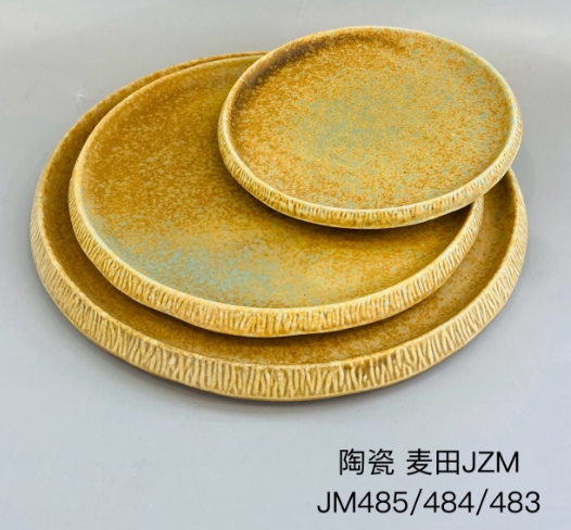 JM485/484/483  平盘（麦田色）