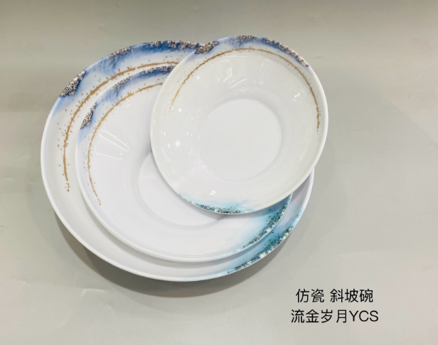 流金岁月Y308128/Y310129/Y312130  8&quot9.75&quot12