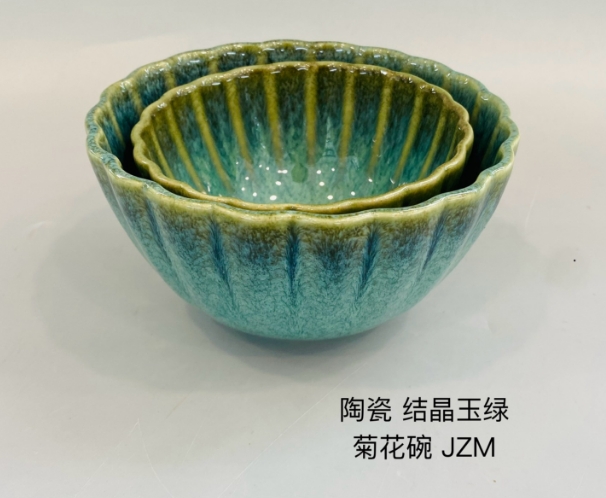菊花碗（结晶玉绿）