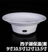 西子湖保温（套）JX