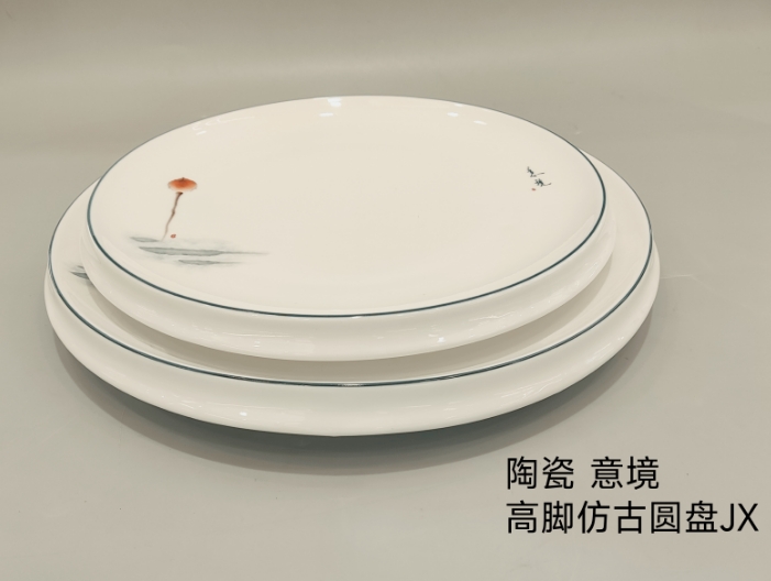 意境 高脚肪古圆盘