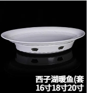 西子湖暖鱼（套） JX