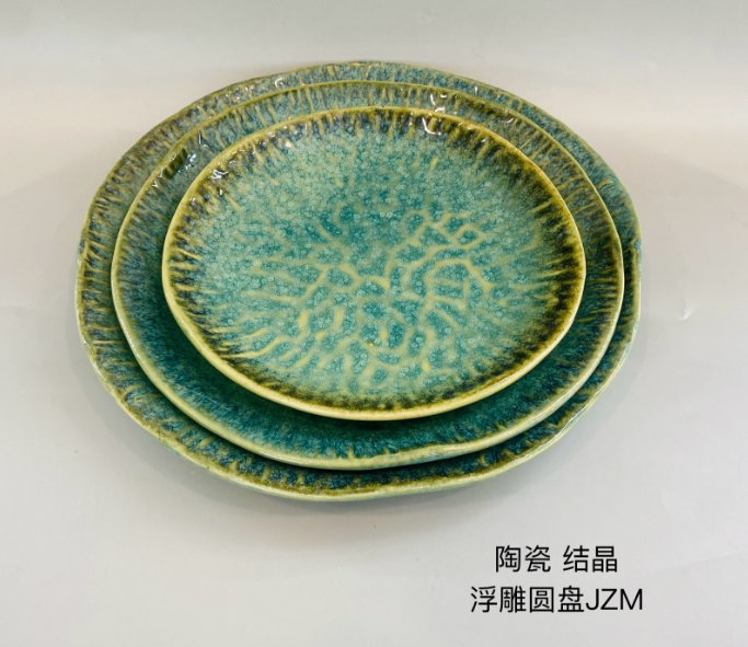 浮雕圆盘（结晶玉绿）