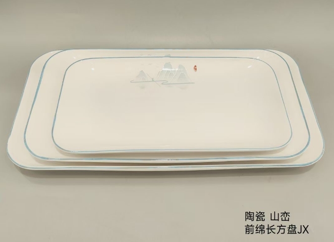 山恋前棉长方盘