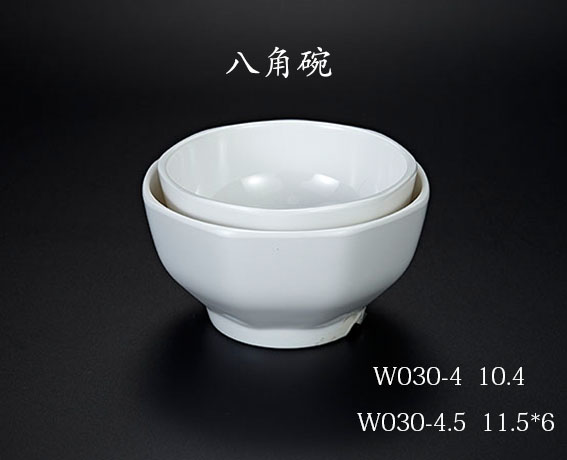 八角碗/W030-4-4.5
