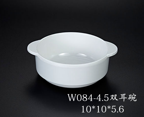 双耳碗/W084-4.5