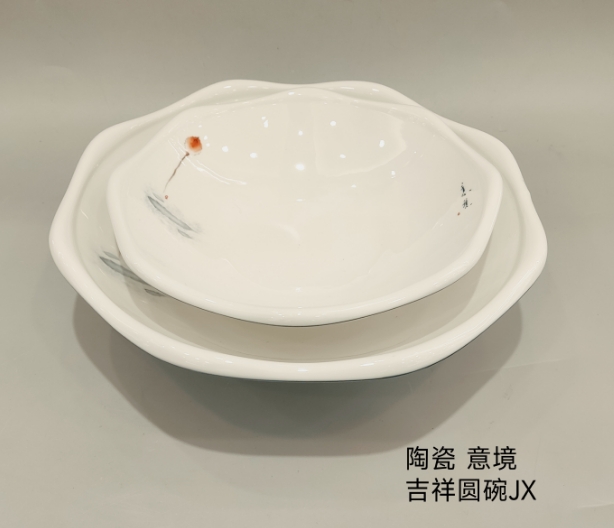 意境 吉祥圆碗