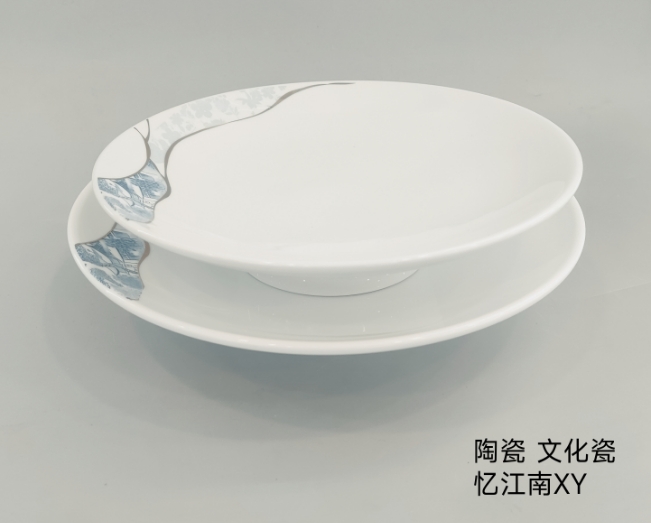 文化瓷 xy