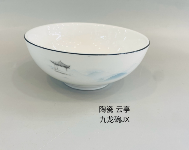 云亭4.75